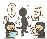 シルエットイラスト